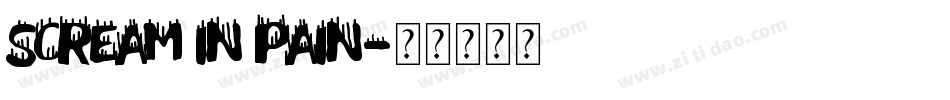 SCREAM IN PAIN字体转换